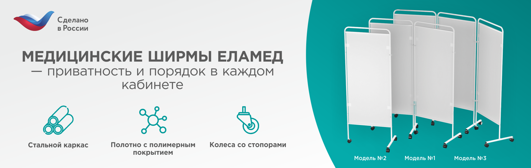 Ширмы