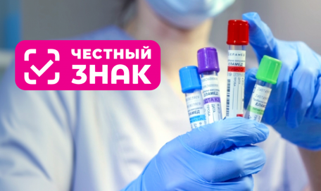 Переход на обязательную маркировку с 1 сентября 2026 года